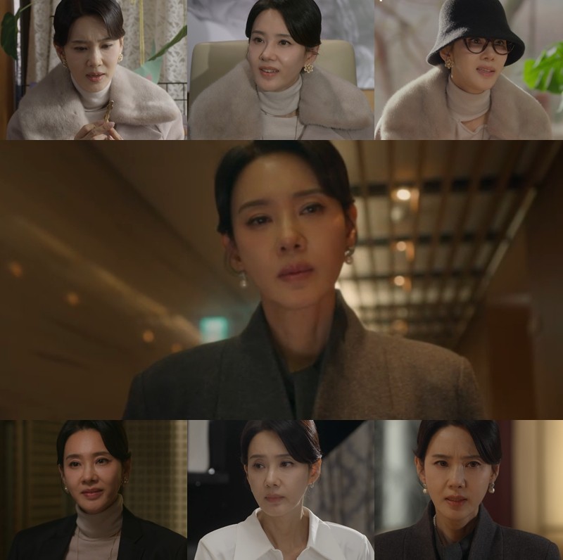 사진=MBC '첫 번째 남자'