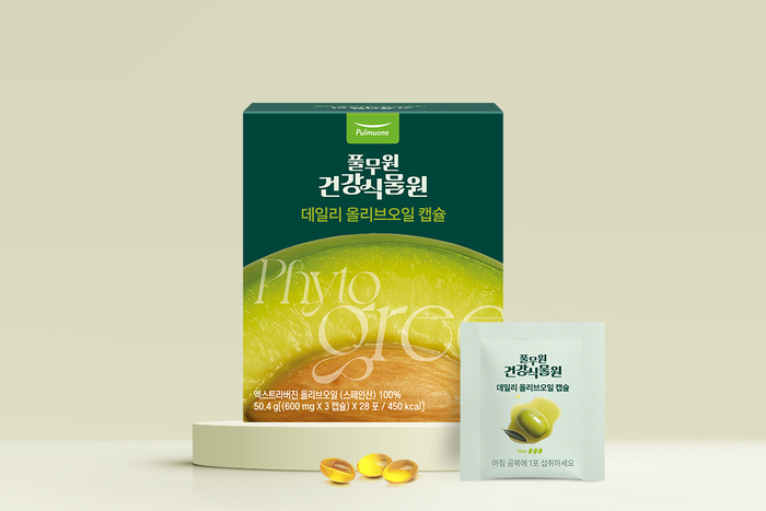 풀무원건강식물원 데일리 올리브오일 캡슐 출시
