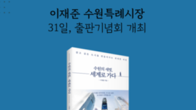 기사 썸네일