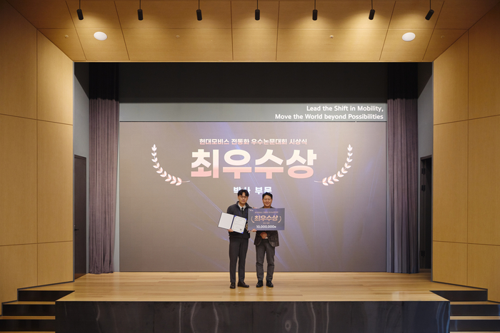 제1회 현대모비스 전동화 우수논문대회에서 최우수상을 수상한 장태현 켄텍 석·박사통합과정.