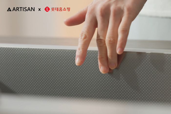 아티잔. 사진=아티잔