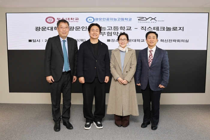 광운대학교는 광운인공지능고등학교와 함께 22일 광운대 혁신전략회의실에서 인공지능(AI) 기반 국산 설계 솔루션 기업 직스테크놀로지와 산학 협력을 위한 업무협약(MOU)을 체결했다.(사진=광운대)