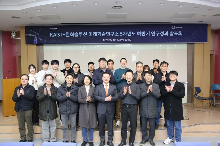 5차년도 하반기 연구성과 발표회(2025.12월)
