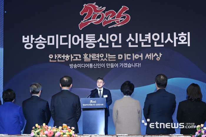 [포토] 개회사하는 정재헌 한국정보방송통신진흥협회장