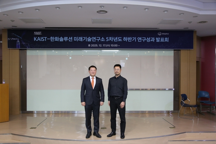 이상엽 KAIST 부총장(왼쪽)과 김정대 한화솔루션 연구소장