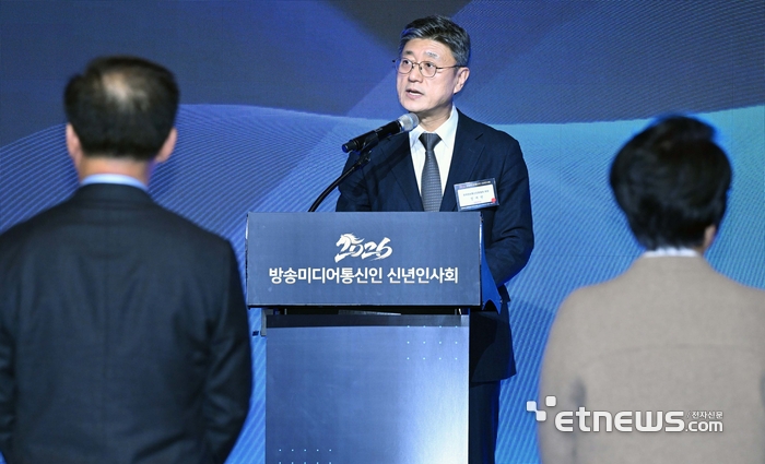 [포토] 개회사하는 정재헌 한국정보방송통신진흥협회장