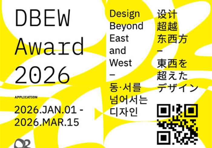 [에듀플러스]AI 시대, '협업과 교육'을 다시 묻다...국민대, 국제 디자인... - 뉴스 썸네일 이미지