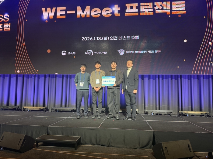 전남대 학생들.