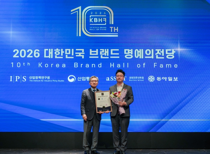 KT&G '릴', '2026 대한민국 브랜드 명예의 전당' 선정