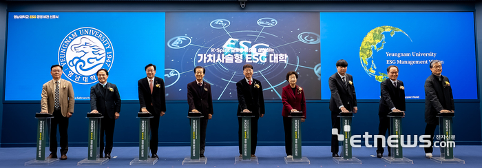 왼쪽부터 정진영 영남대 사회공헌단장, 최상수 iM뱅크 기관영업그룹 부행장, 이상길 대구상공회의소 상근부회장, 정태일 영남대 전 총동창회장(한국OSG 회장), 최외출 영남대 총장, 학교법인 영남학원 한재숙 이사장, 심창섭 영남대 총학생회장, 이동형 영남대 교수회 의장, 박영봉 영남대 직원노동조합 위원장