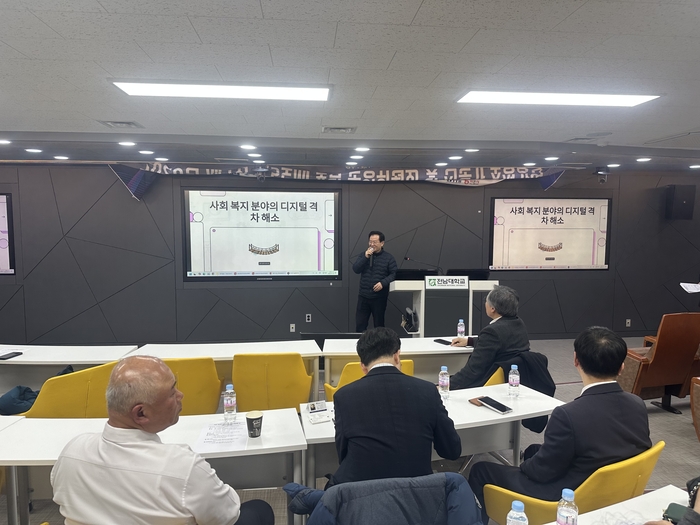 이용빈 경기복지재단 대표이사가 23일 오후 전남대학교 자연과학대학 1호관 사이언스홀에서 열린 '1.5도씨 포럼 운영위원회 및 전문가 초청강연'에서 'AI기반 돌봄혁명'에 대해 발표하고 있다.