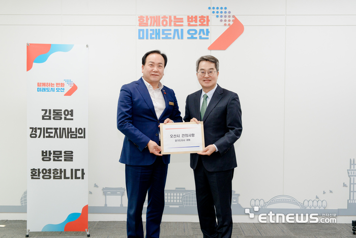 이권재 오산시장(왼쪽)이 23일 시청을 방문한 김동연 경기지사에게 시 건의사항을 전달했다.