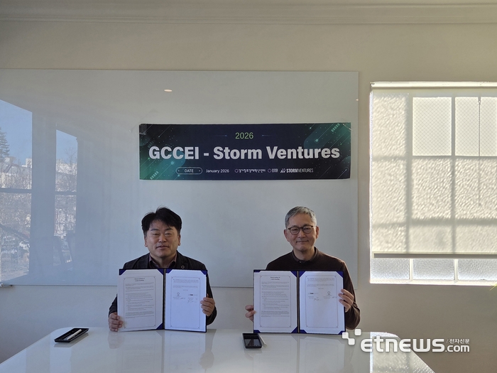 김원경 경기혁신센터 대표가 최근 미국에서 실리콘밸리 기반 벤처캐피탈 스톰벤처스와 기념 촬영했다.