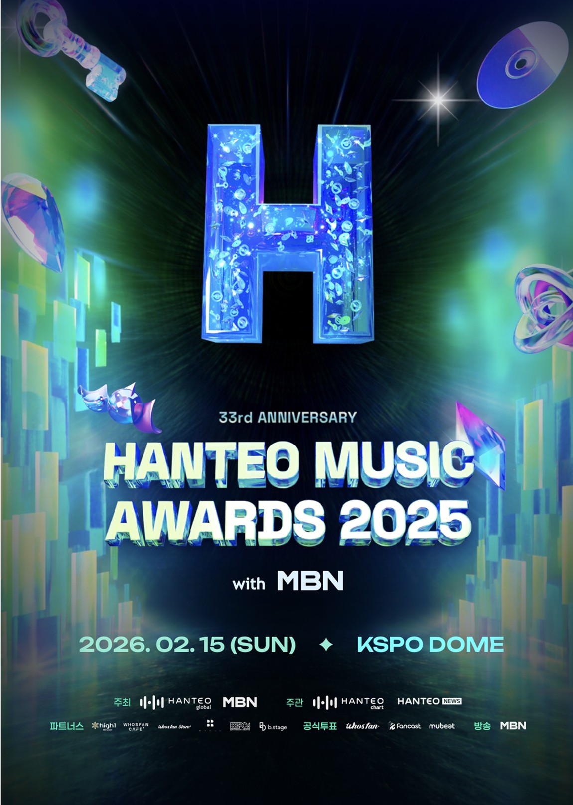 사진=한터글로벌