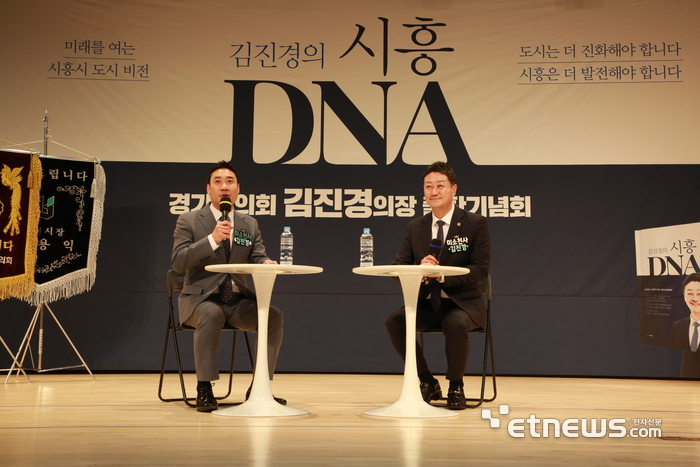 김진경 경기도의회 의장이 24일 '김진경의 시흥 DNA' 출판기념회를 열고 저서에 대해 설명하고 있다.