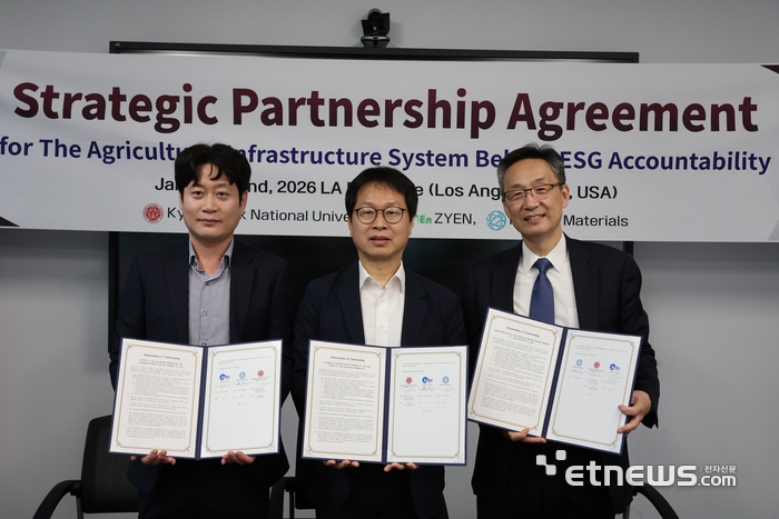 (왼쪽부터) 김성환 경북대 기술지주 실장, 김경진 경북대 생명공학부 교수, 알버트 치앙 리본머테리얼스 CEO가 업무협약을 맺고 있다.