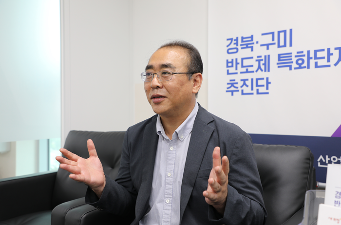 이현권 경북·구미반도체특화단지추진단장