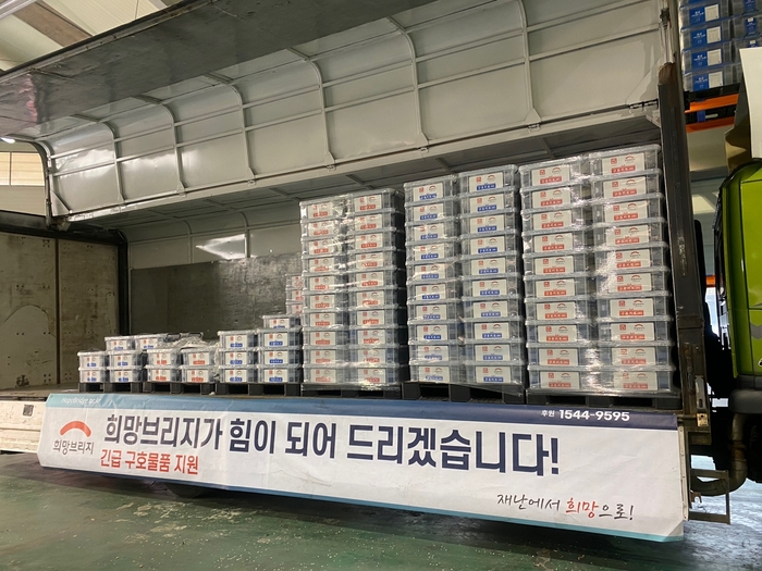 유니클로, 희망브리지 전국재해구호협회에 2억원 기부