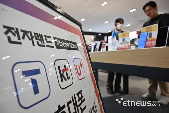 [포토] 새로운 이동통신 통합 요금제, QoS 제공되나