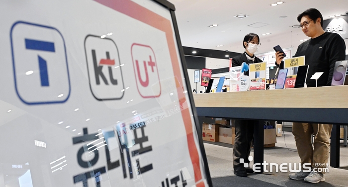 [포토] 새로운 이동통신 통합 요금제, QoS 제공되나