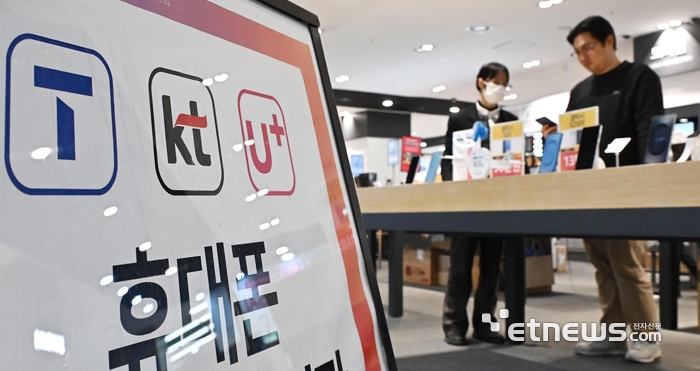 [포토] 새로운 이동통신 통합 요금제, QoS 제공되나