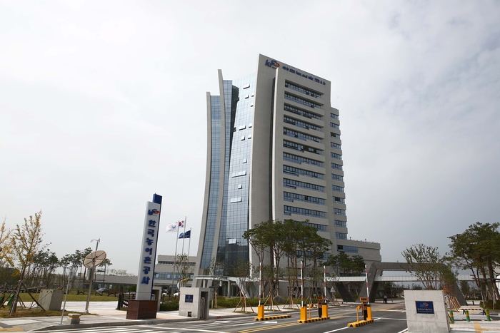 한국농어촌공사 본사 전경. (사진=한국농어촌공사)