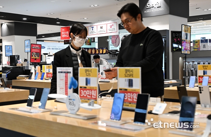서울 용산구 전자랜드 모바일샵에서 소비자가 스마트폰 구매 상담을 받고 있다. 이동근기자 foto@etnews.com