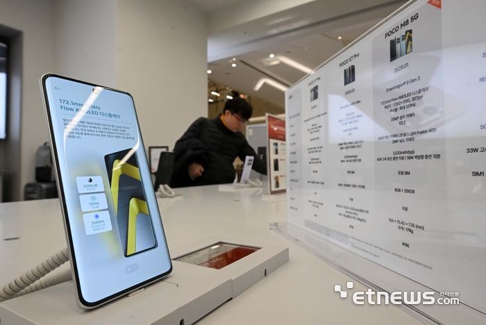 [포토] 포코 M8 5G 국내 공식 출시