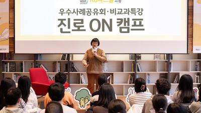 기사 썸네일