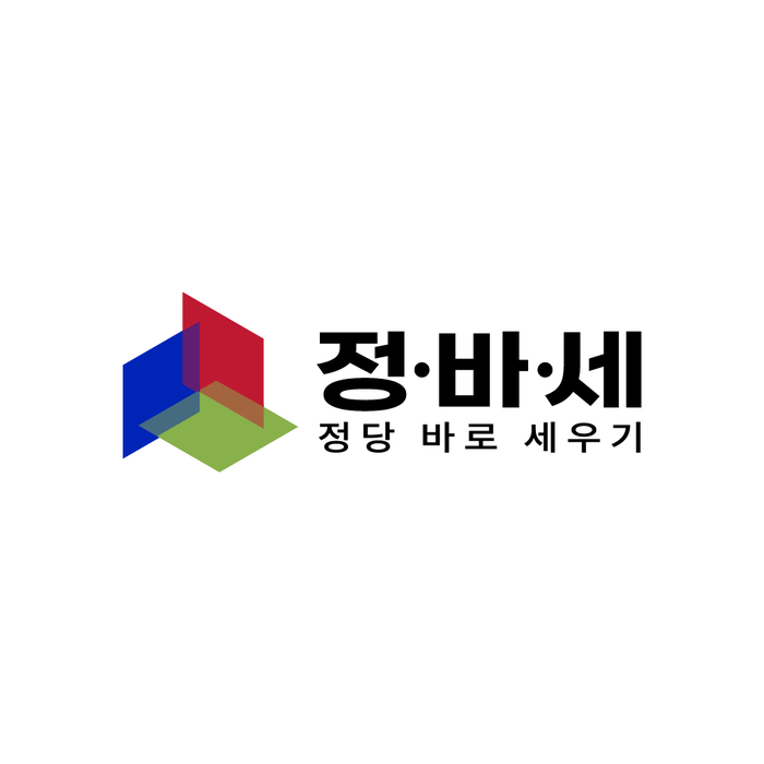 정바세, 민주-조국혁신당 합당 논의 '정치적 자책골' 비판
