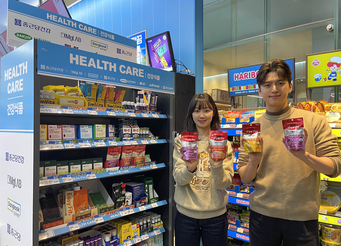 GS25는 오는 28일 일본의 젤리형 건기식 'UHA 미카쿠토 구미서플리' 상품을 선보인다고 밝혔다.