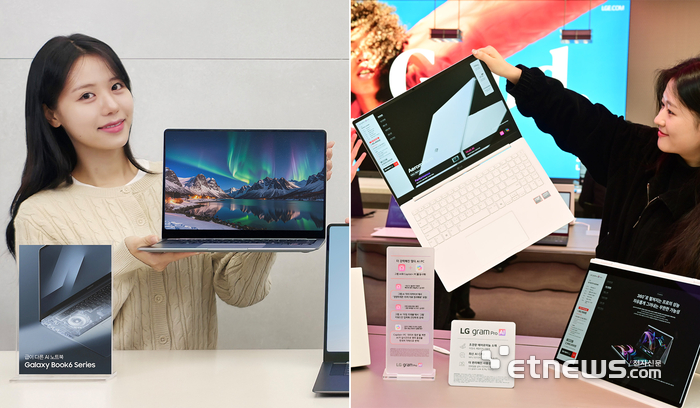 섬성-LG, AI로 무장한 노트북 출시