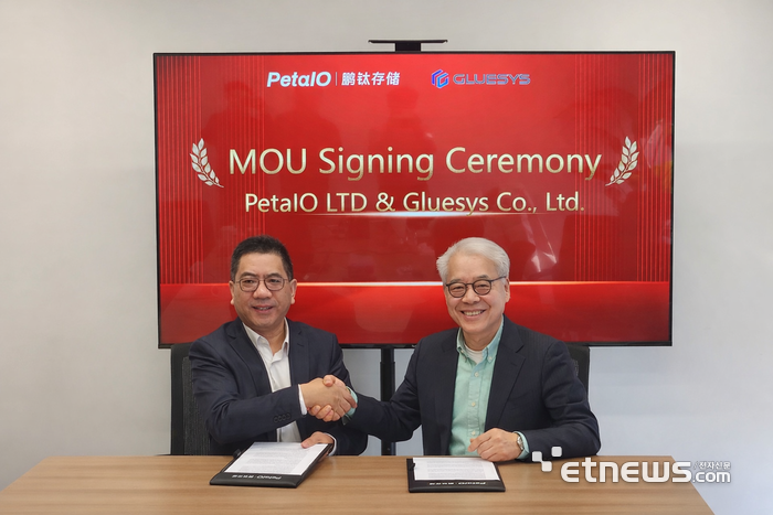글루시스와 페타아이오가 스토리지 사업 협력을 체결했다. 박성순 글루시스 대표(오른쪽)와 팀 딩 페타아이오 대표가 악수를 나누고 있다. (사진=글루시스 제공)