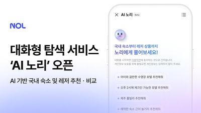 기사 썸네일