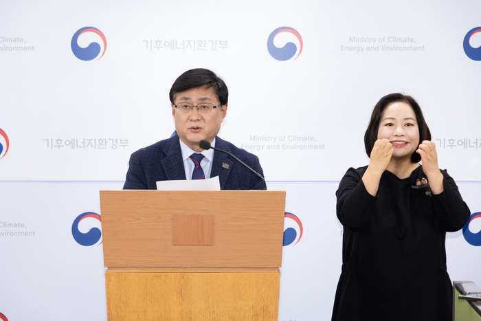 김성환 기후에너지환경부 장관이 26일 세종시 정부세종청사에서 제12차 전력수급기본계획 추진 방향에 대한 브리핑을 하고 있다. 사진 출처 : 기후부