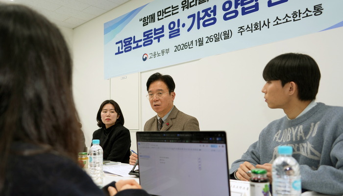 김영훈 고용노동부 장관이 지난 1월 26일 '육아기 10시 출근제'를 선도적으로 도입하기로 한 '주식회사 소소한소통'을 방문, 현장 간담회에서 발언하고 있다. [고용노동부 제공. 재판매 및 DB 금지] 연합뉴스.