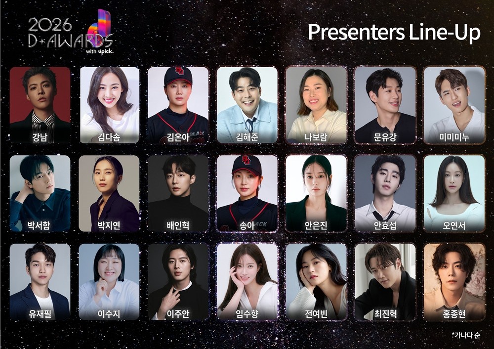 사진='디 어워즈'