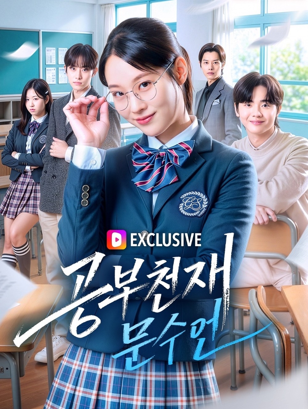 사진=뉴유니버스