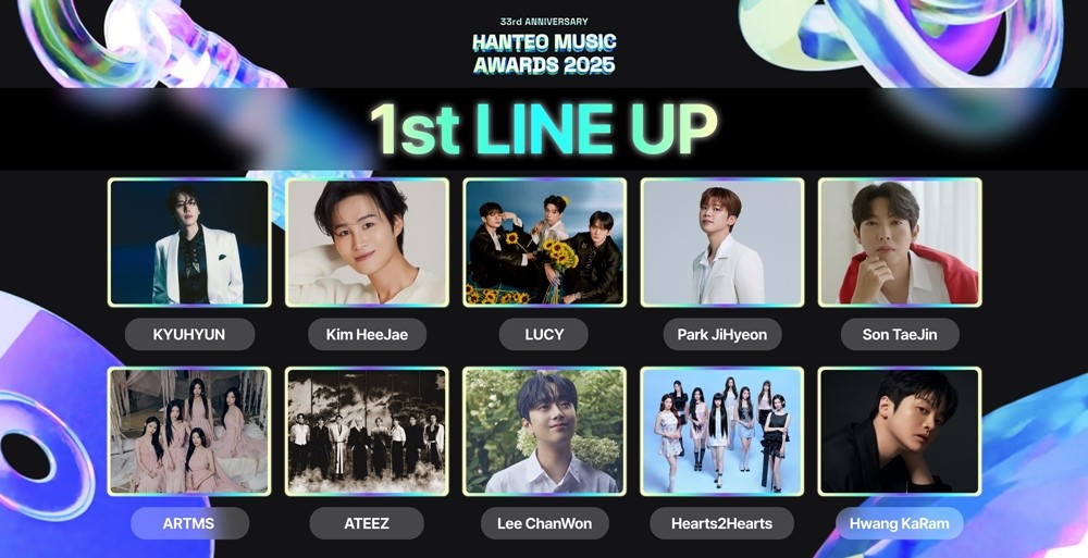 사진=한터글로벌