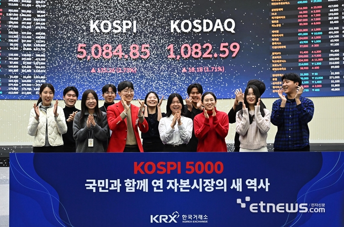 [포토] 진정한 '오천피' 시대,  5084.85로 장 마감