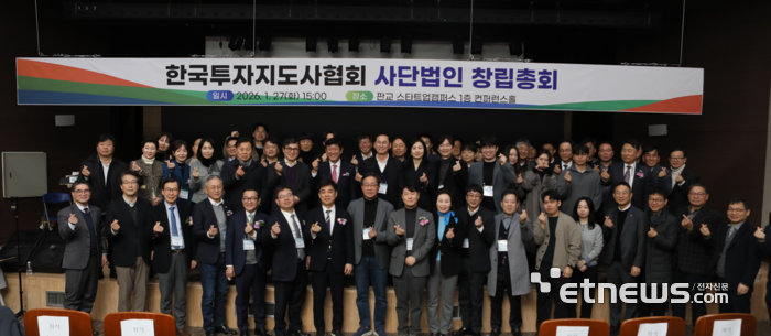 한국투자지도사협회는 '경험투자' 제도화를 목표로 사단법인으로 공식 출범했다.