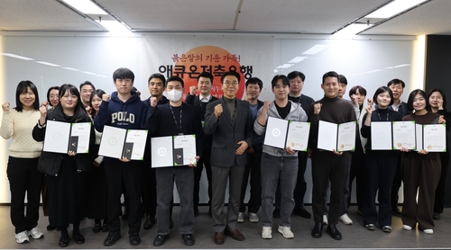 22일 서울 강남구 본사서 진행된 '2025 멘토링 프로그램' 인증서 수여식에서 김희상 애큐온저축은행 대표이사(첫째줄 왼쪽 네번째)를 비롯한 멘토링 프로그램 참여 멘토·멘티가 기념촬영을 하고 있다.(사진=애큐온저축은행)