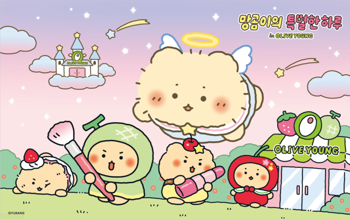 CJ올리브영은 2월 한 달간 국내 캐릭터 '망그러진 곰'과 올해 첫 협업 캠페인을 진행한다고 26일 밝혔다.