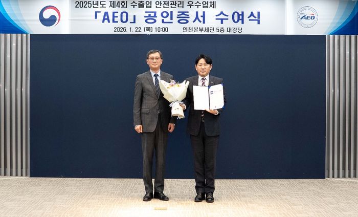 캐논코리아 AEO 공인증서 수여식. (사진=캐논코리아)