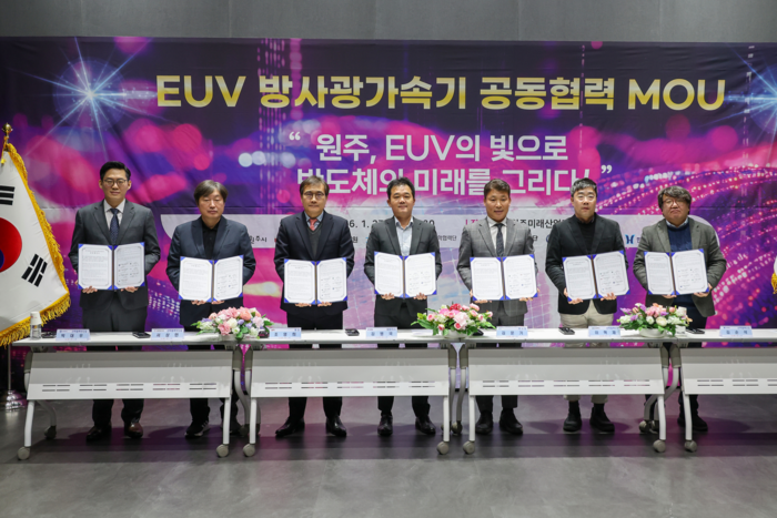 원주시-이솔, EUV 방사광가속기 중심 첨단산업 생태계 구축 시동