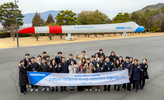 두산연강재단 과학교사 학술시찰단이 경남 창원 두산에너빌리티 본사에서 기념사진을 촬영하고 있다. 두산