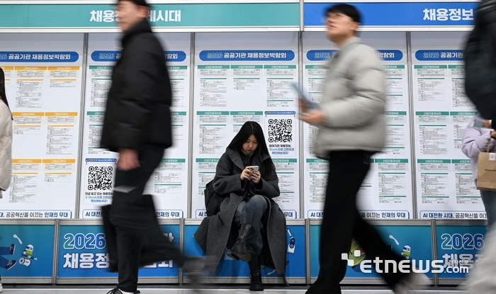 [포토] 일자리 검색