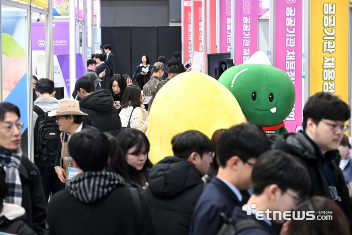 [포토] 구직자들로 붐비는 공공기관 채용정보박람회