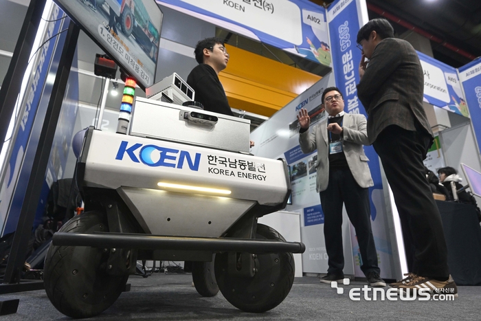 [포토] 한국남동발전의 AI 기반 부두순찰로봇