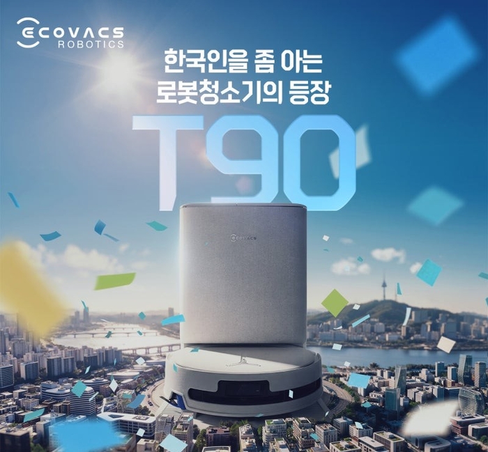 에코백스, '디봇 T90 프로 옴니' 국내 출시
